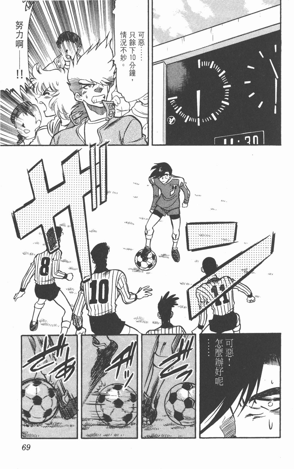 第65页