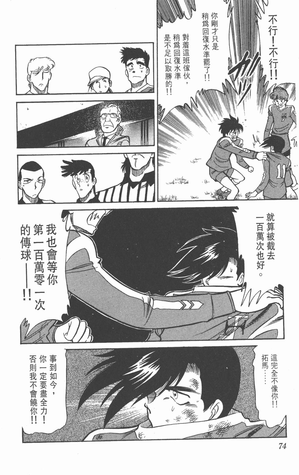 第70页