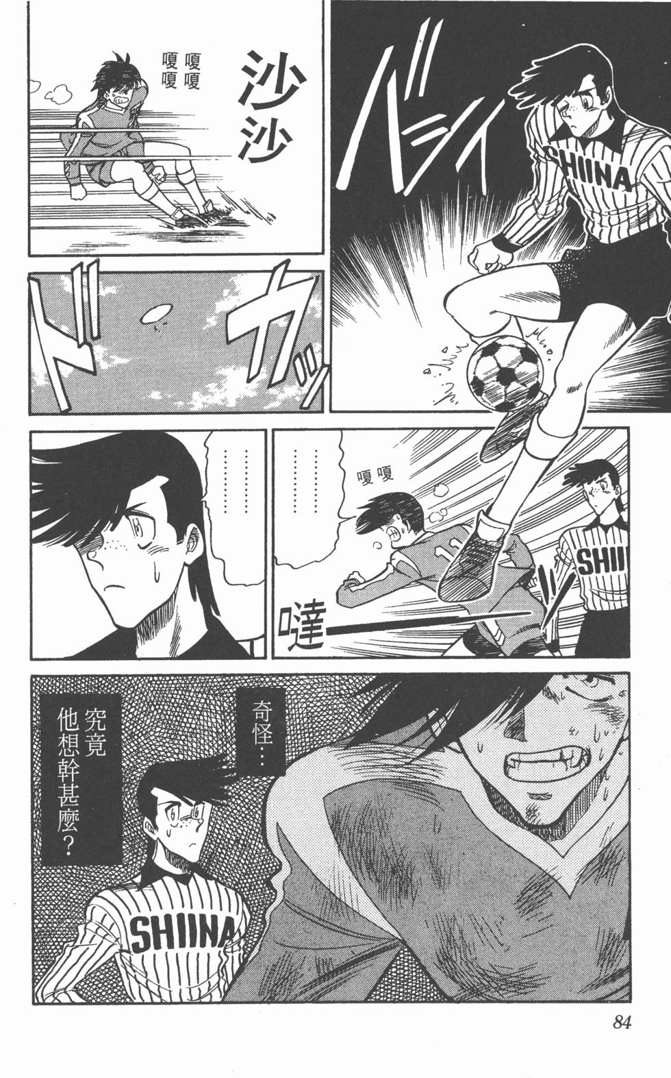 第80页