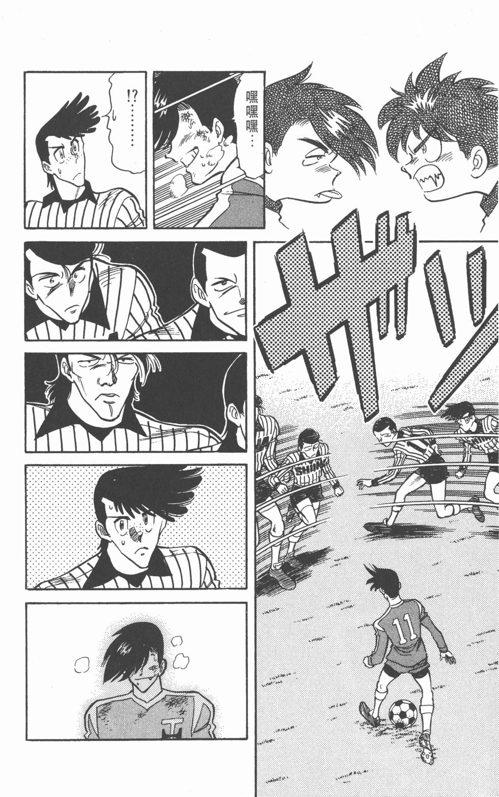 第84页