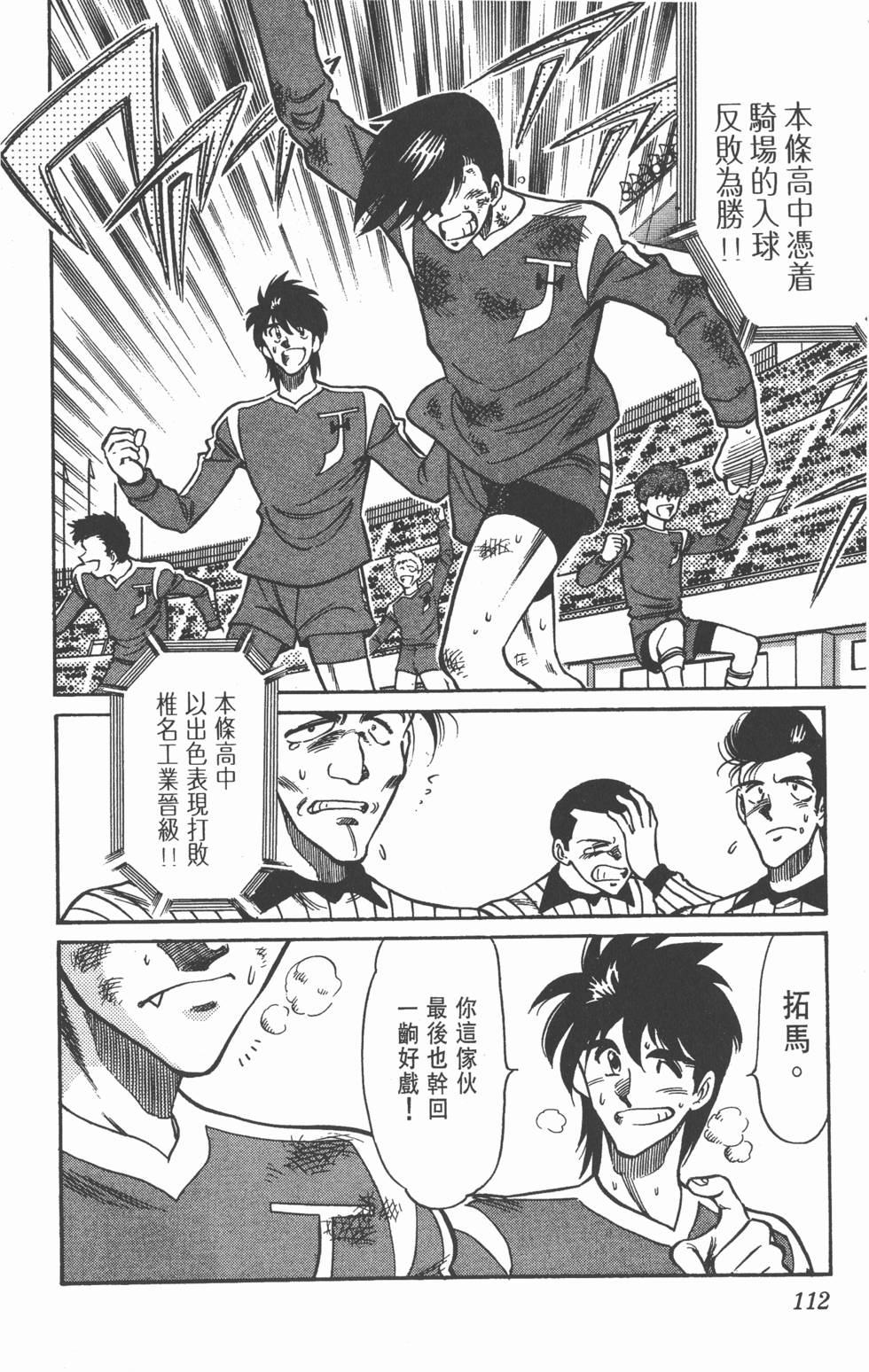 第108页
