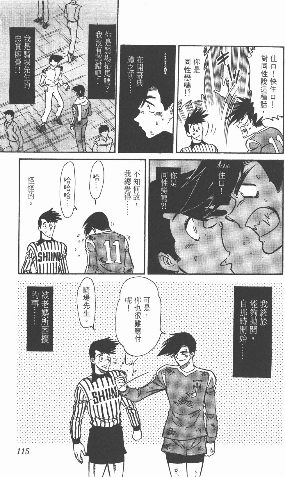 第111页