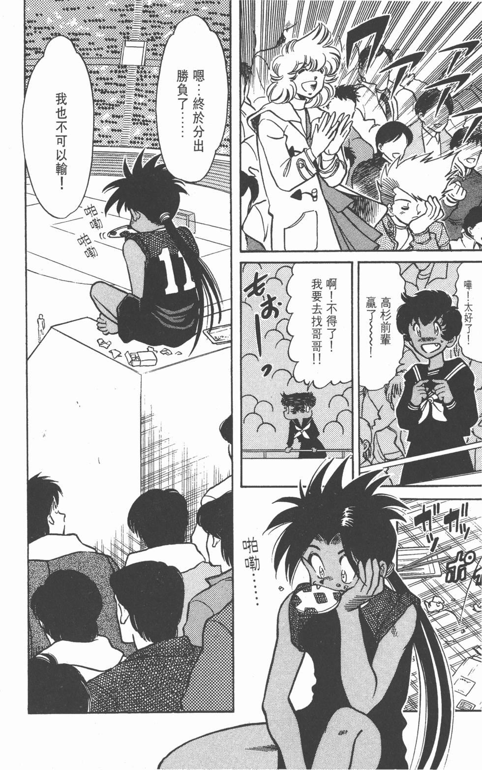 第112页