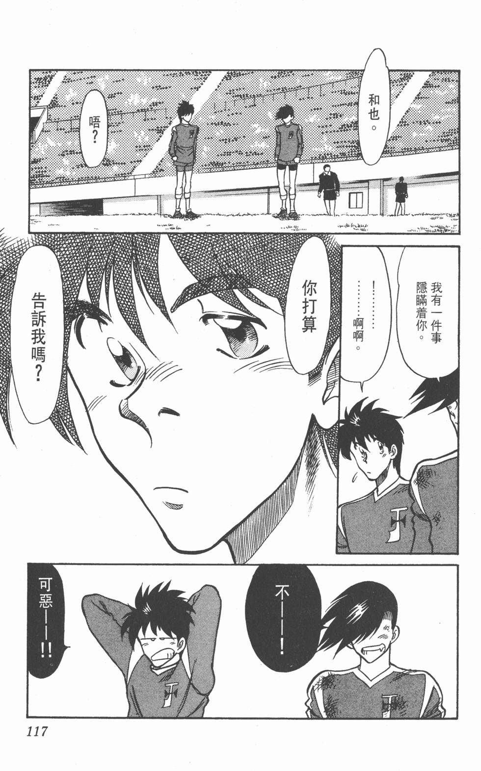 第113页