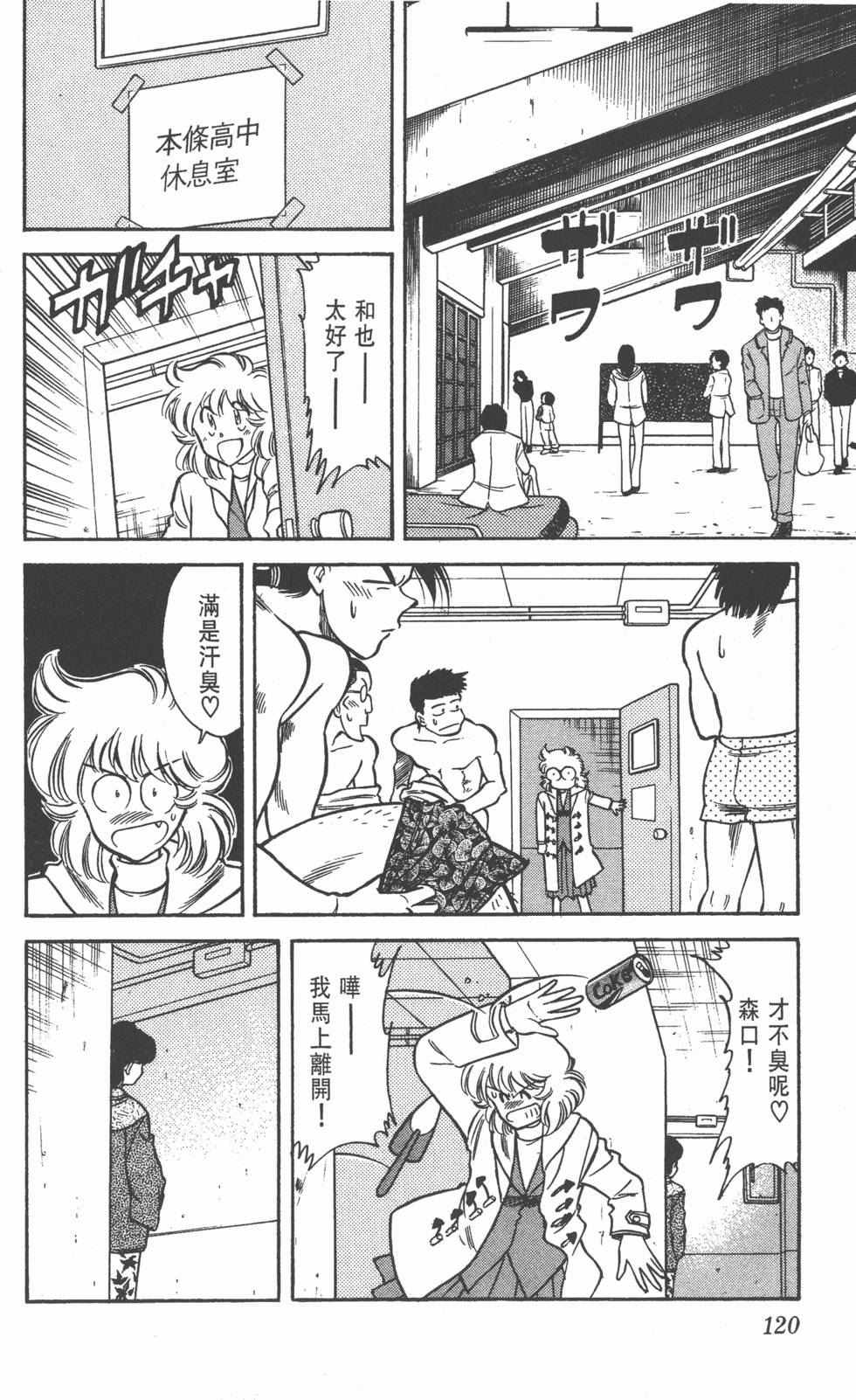 第116页