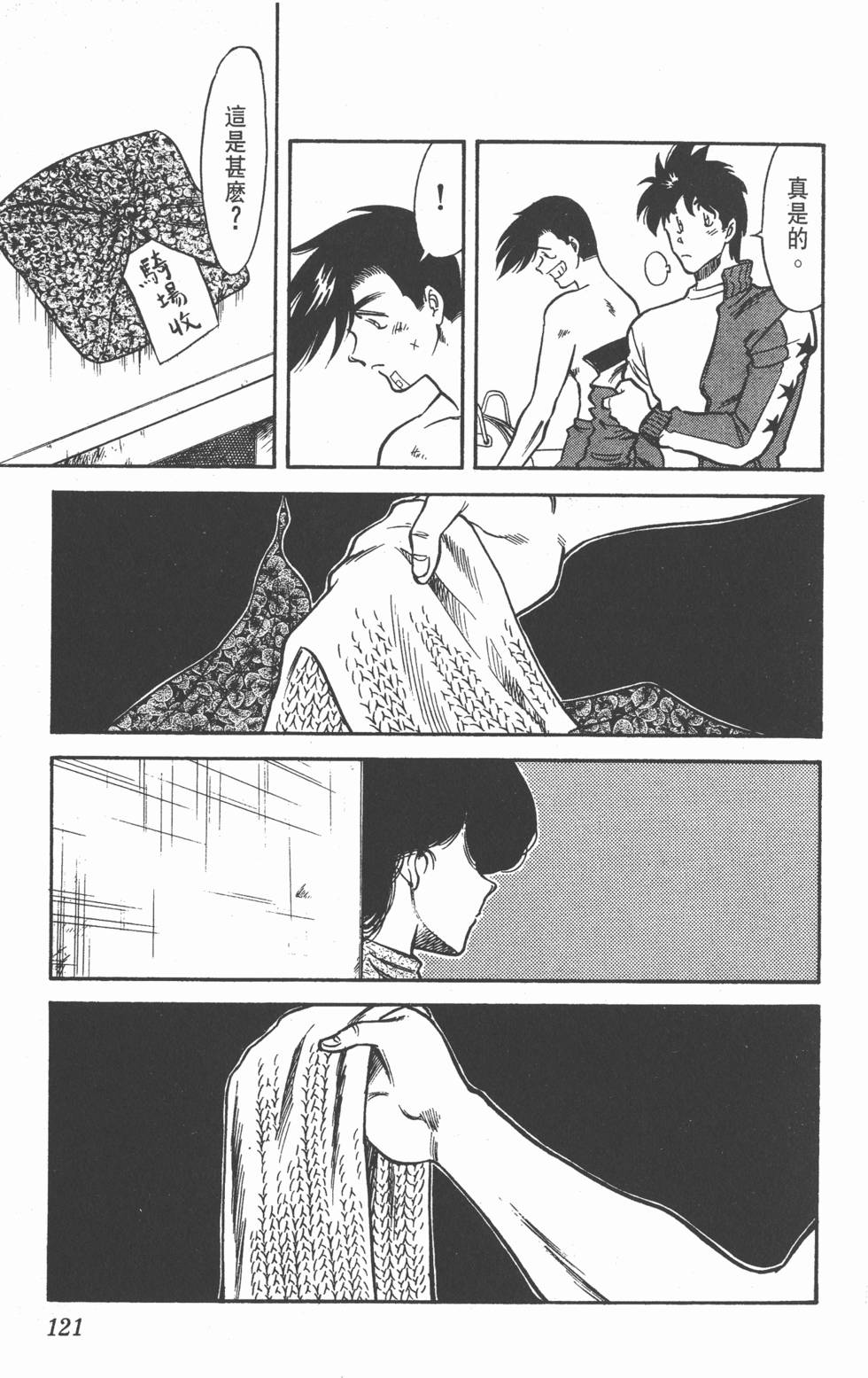 第117页