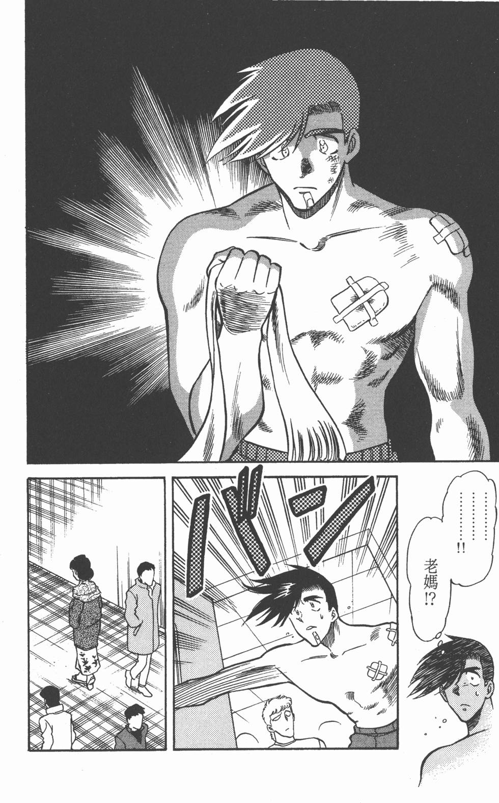 第118页