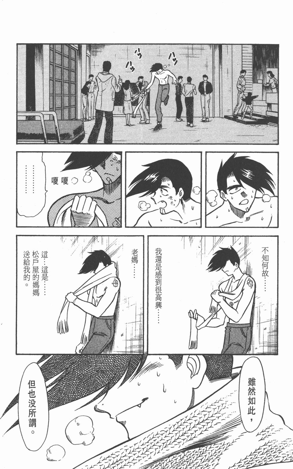 第119页