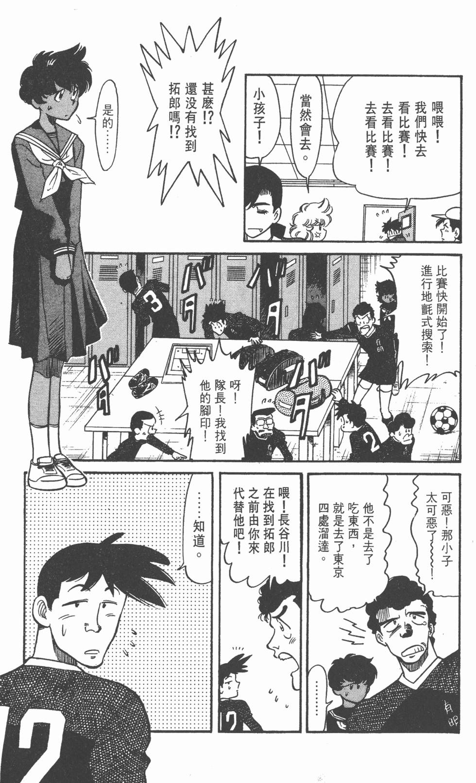 第127页