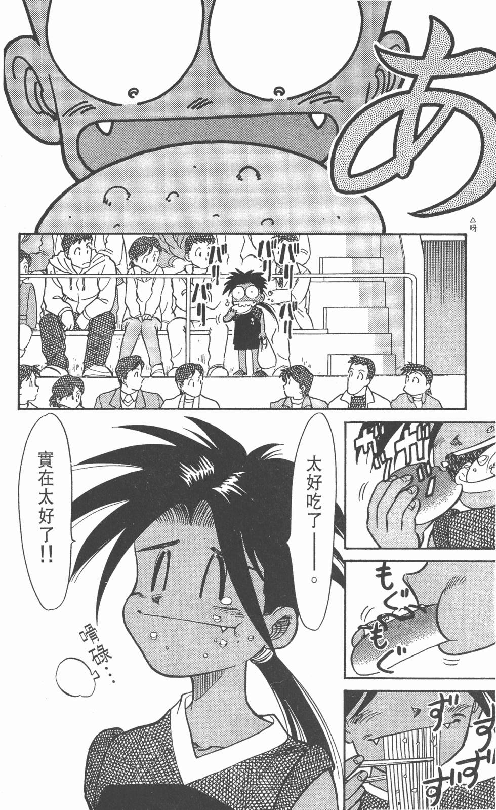 第128页