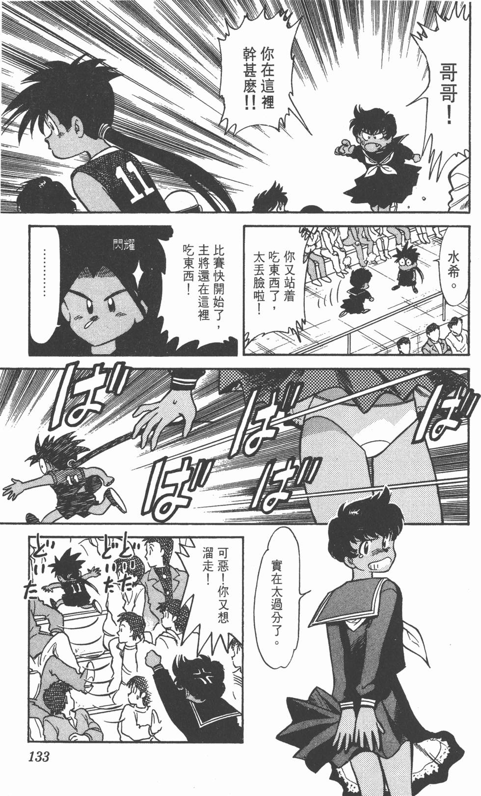 第129页