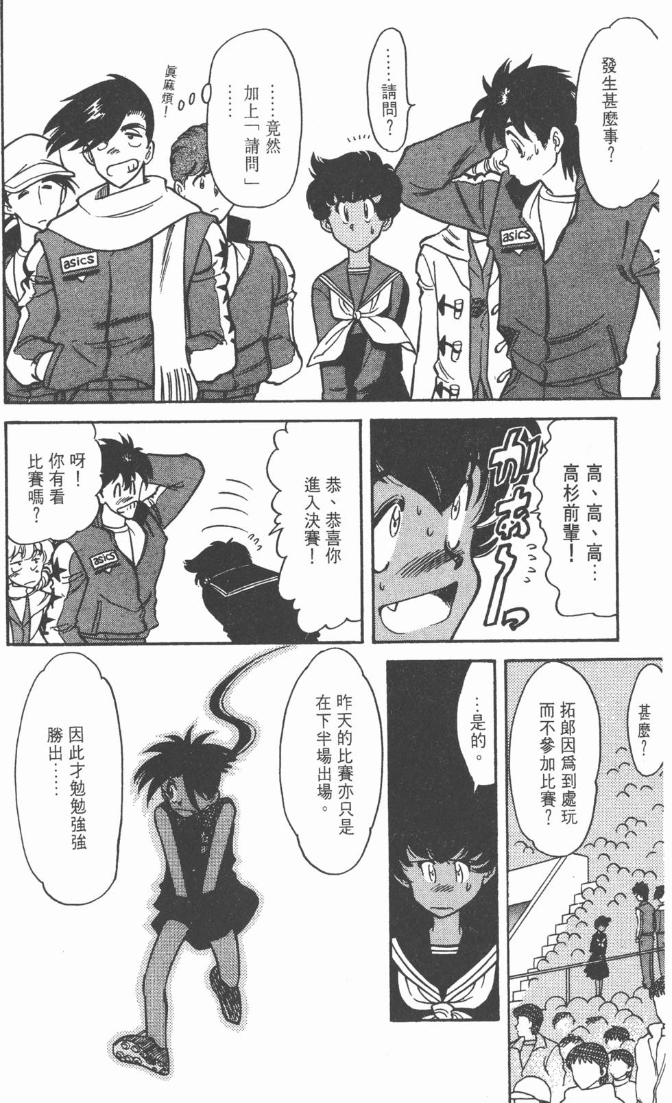 第130页