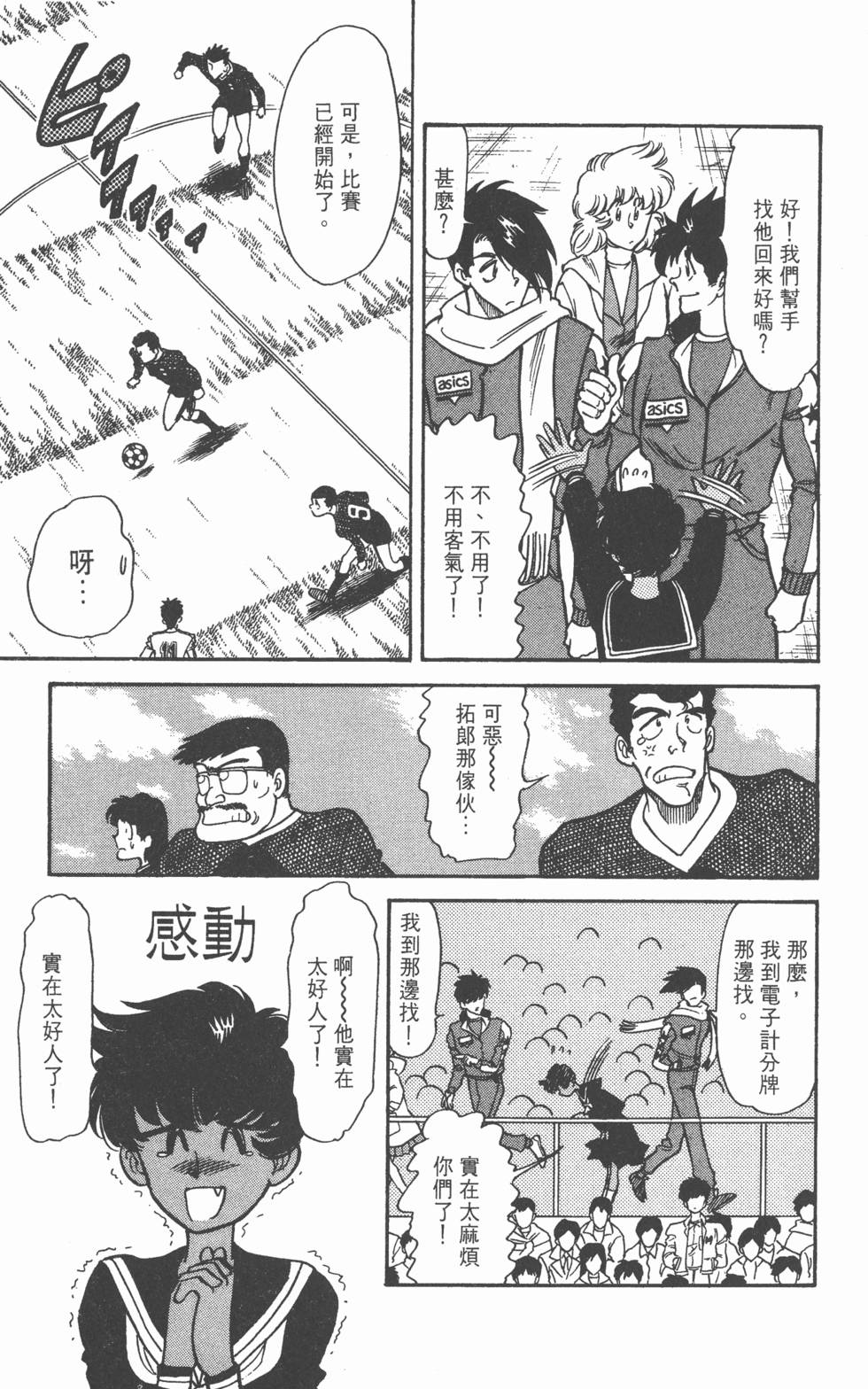 第131页