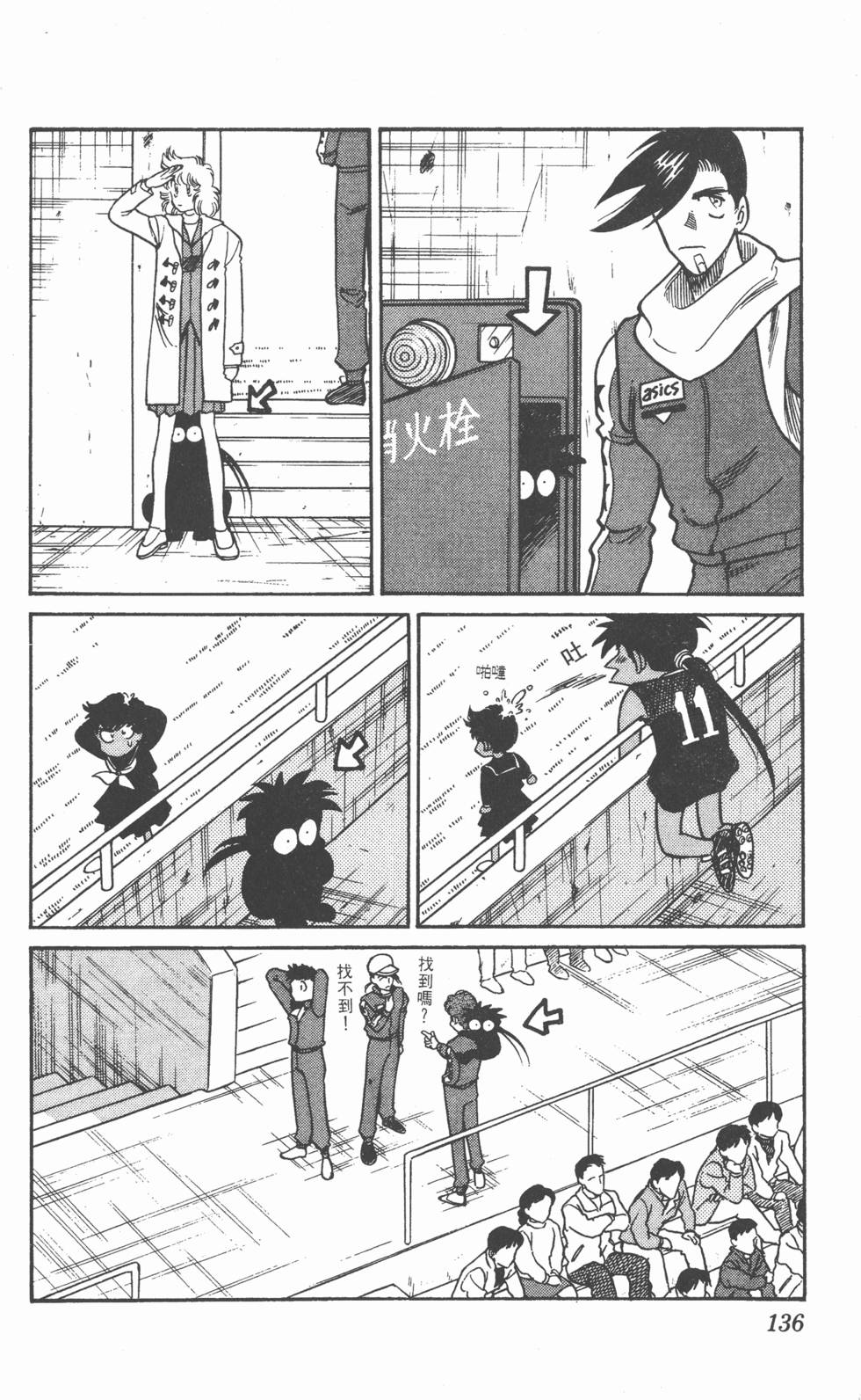 第132页