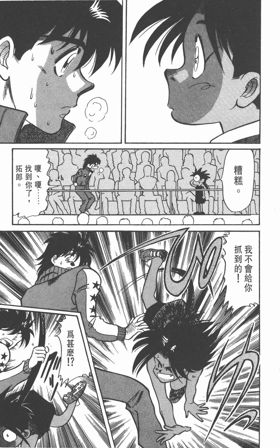 第133页