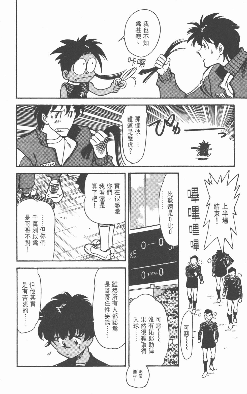 第134页