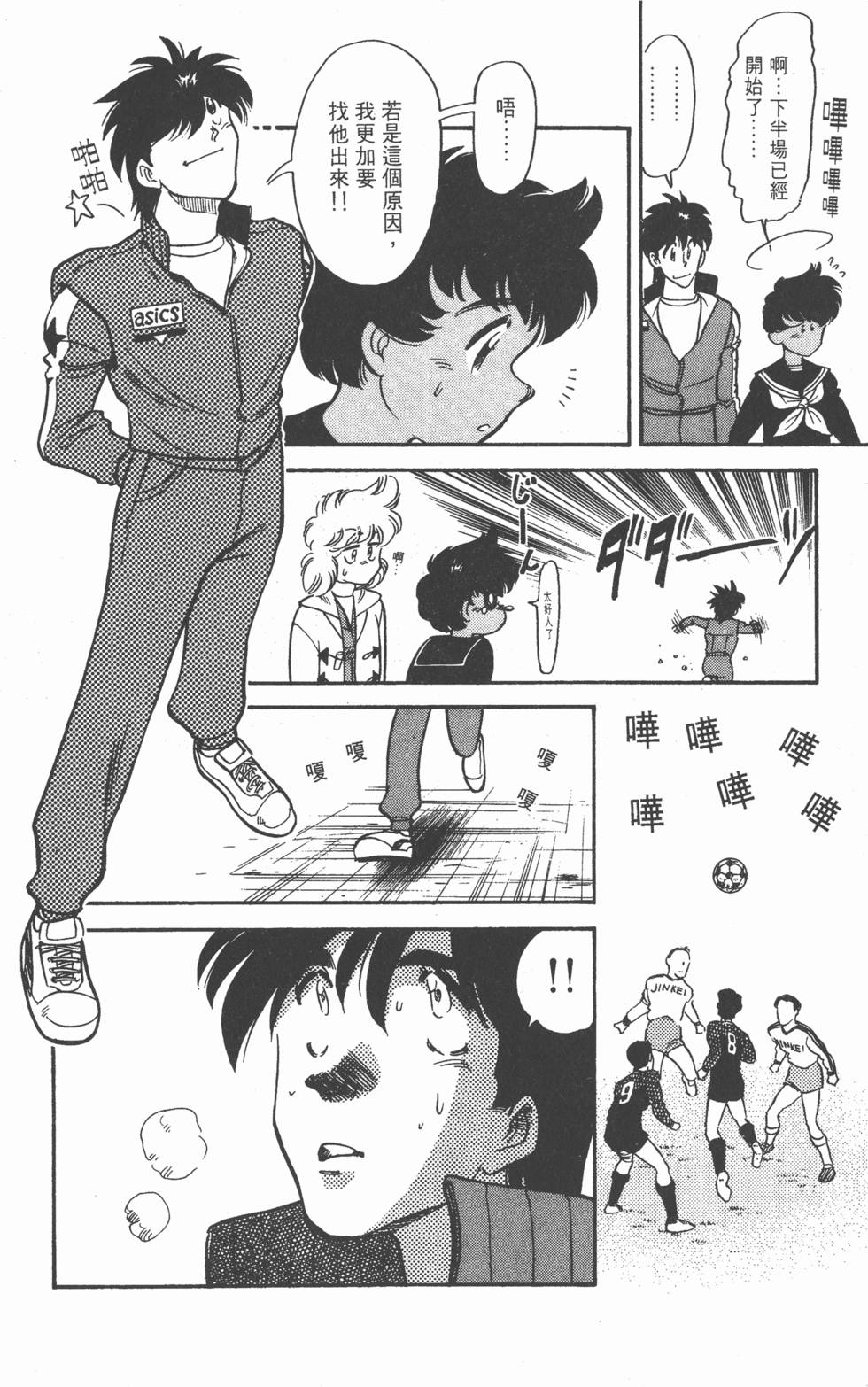 第136页