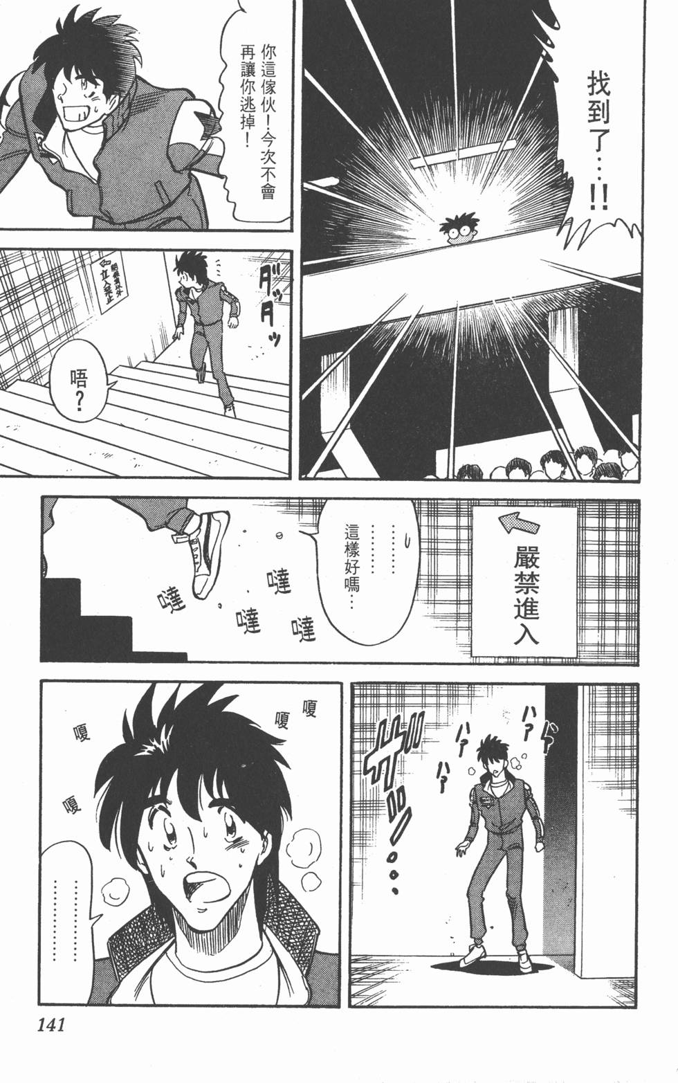 第137页