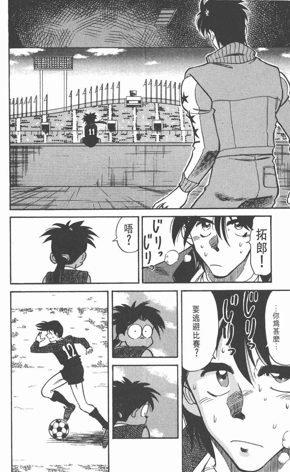 第138页