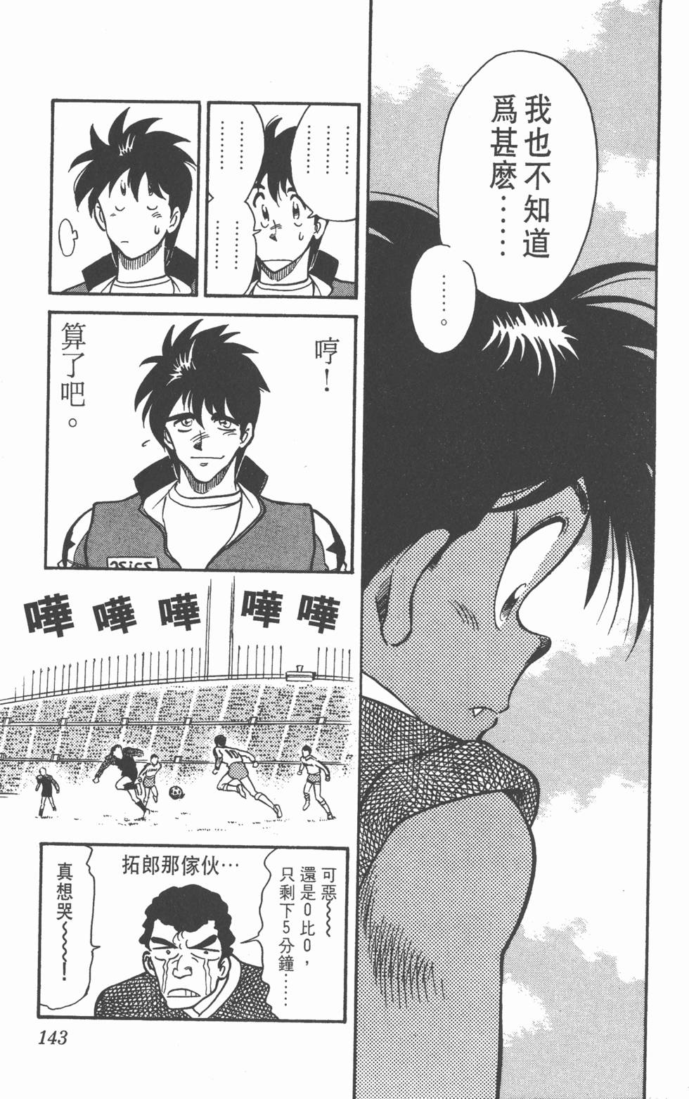 第139页