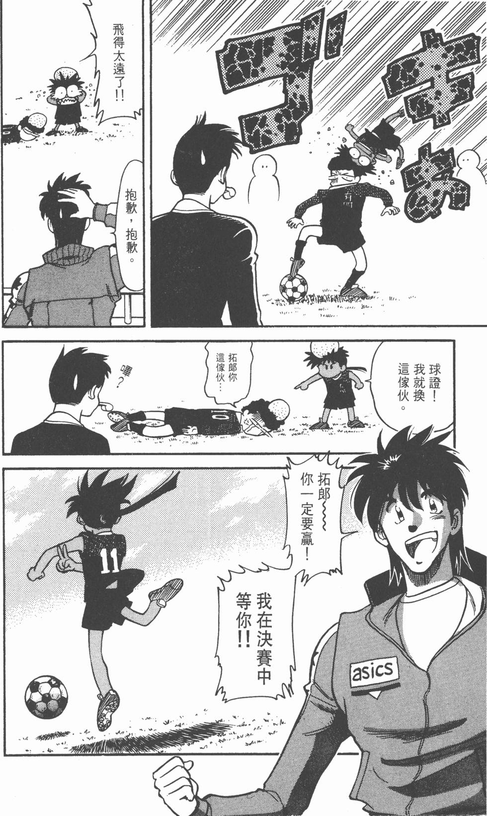 第142页