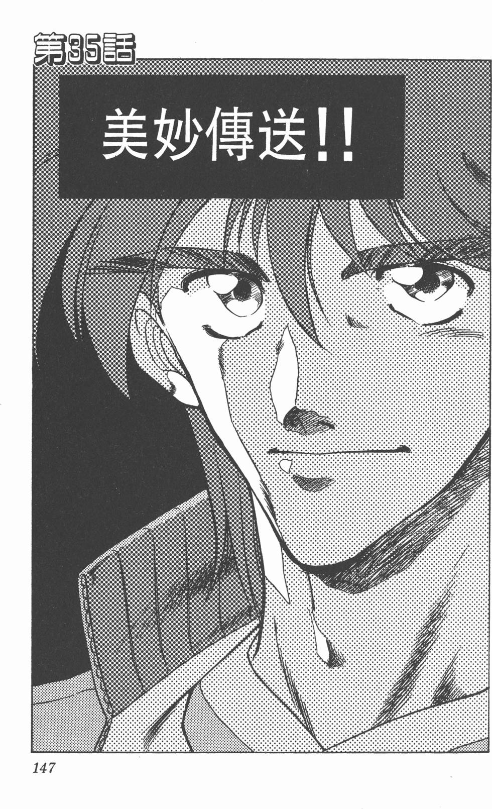 第143页