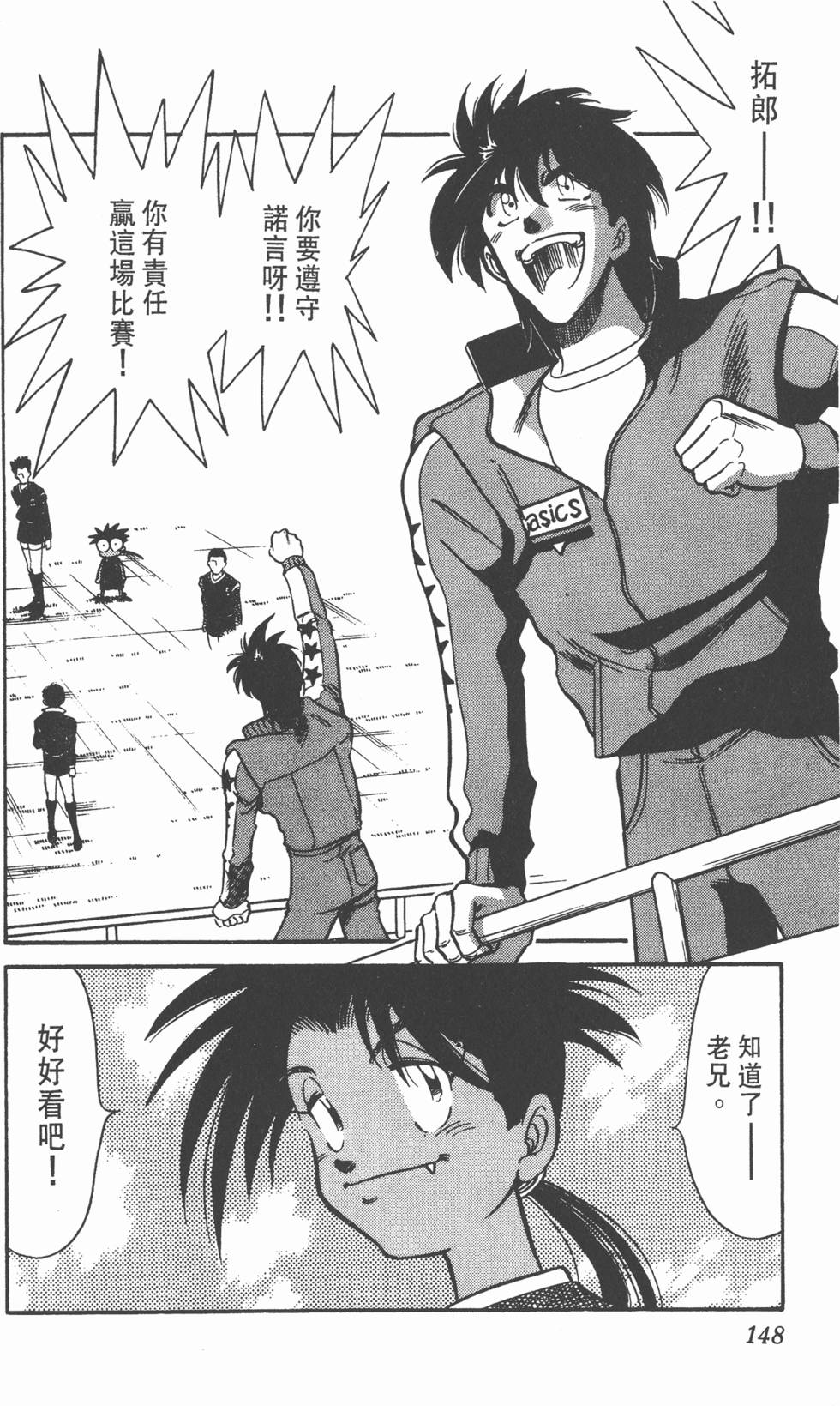 第144页