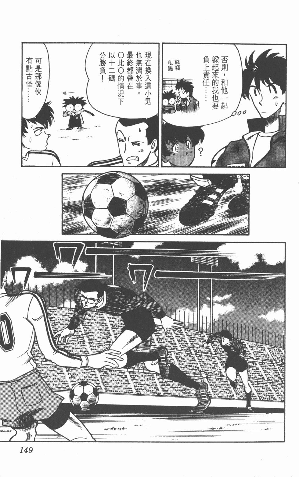 第145页