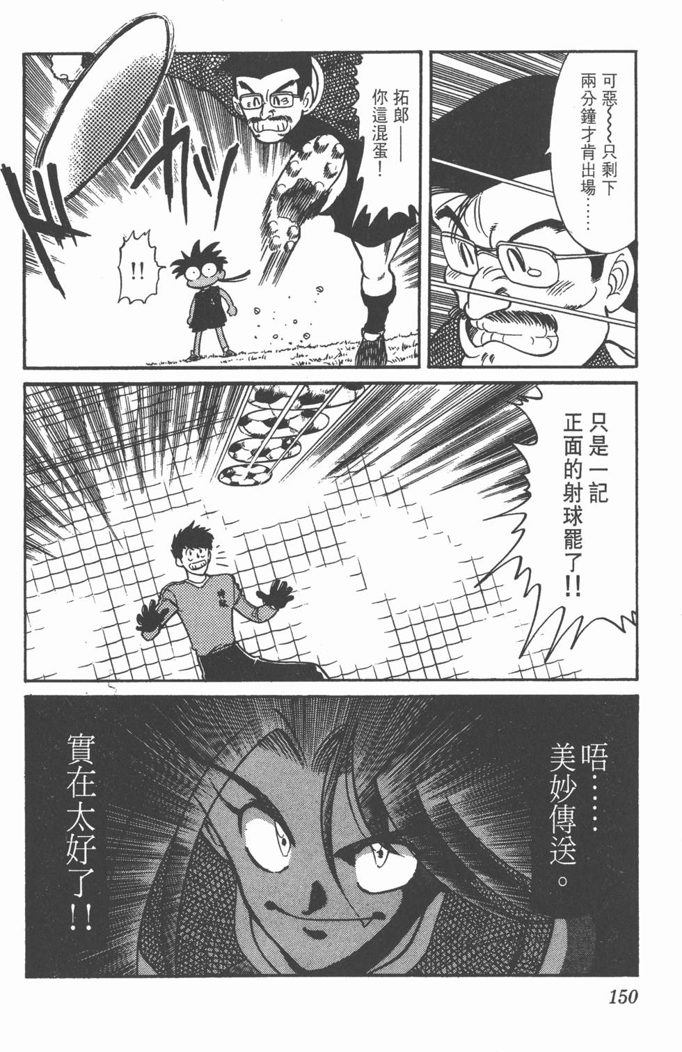 第146页