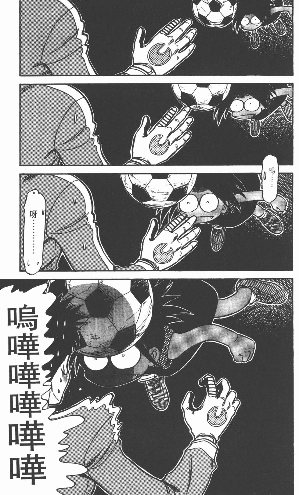 第149页