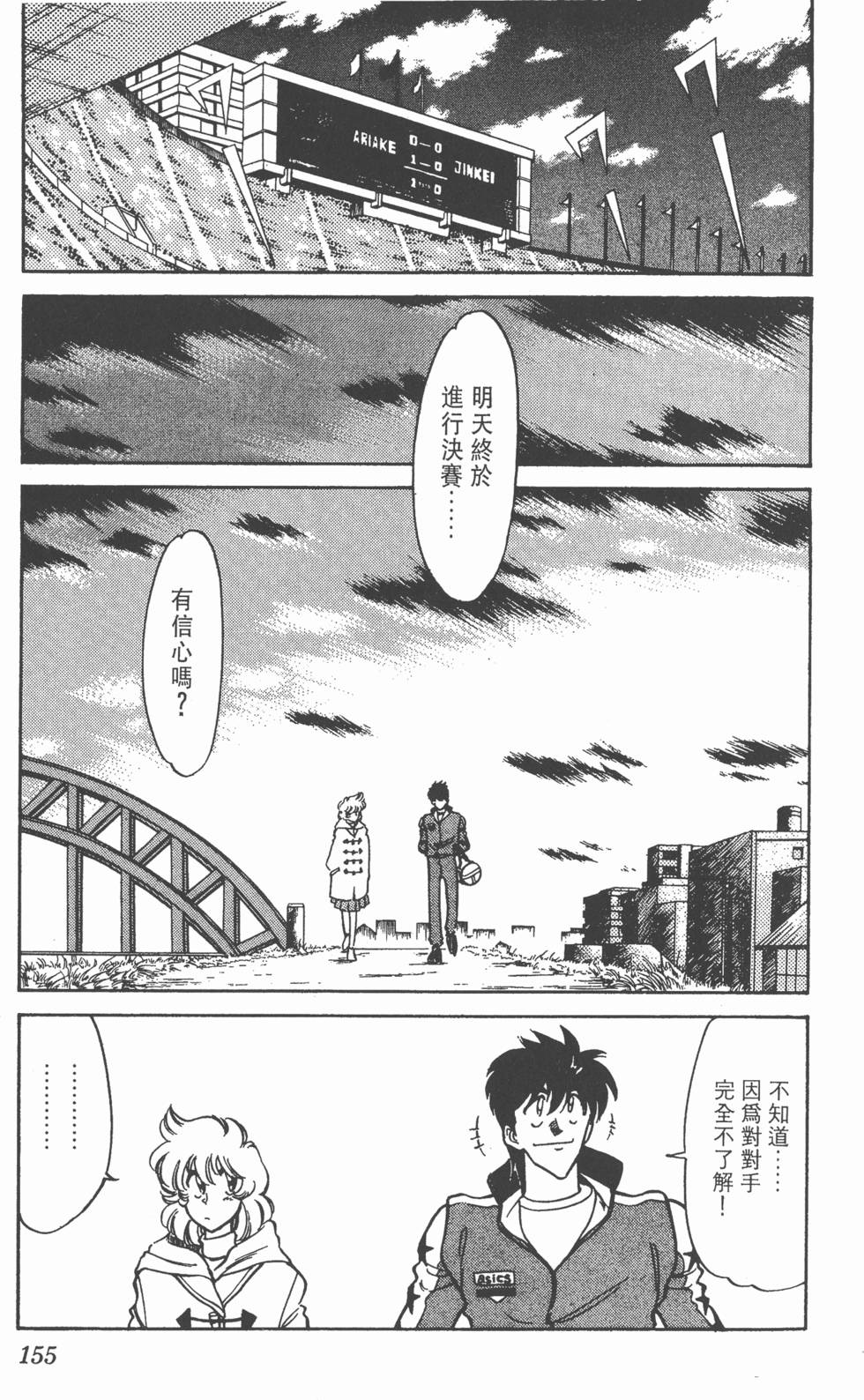 第151页