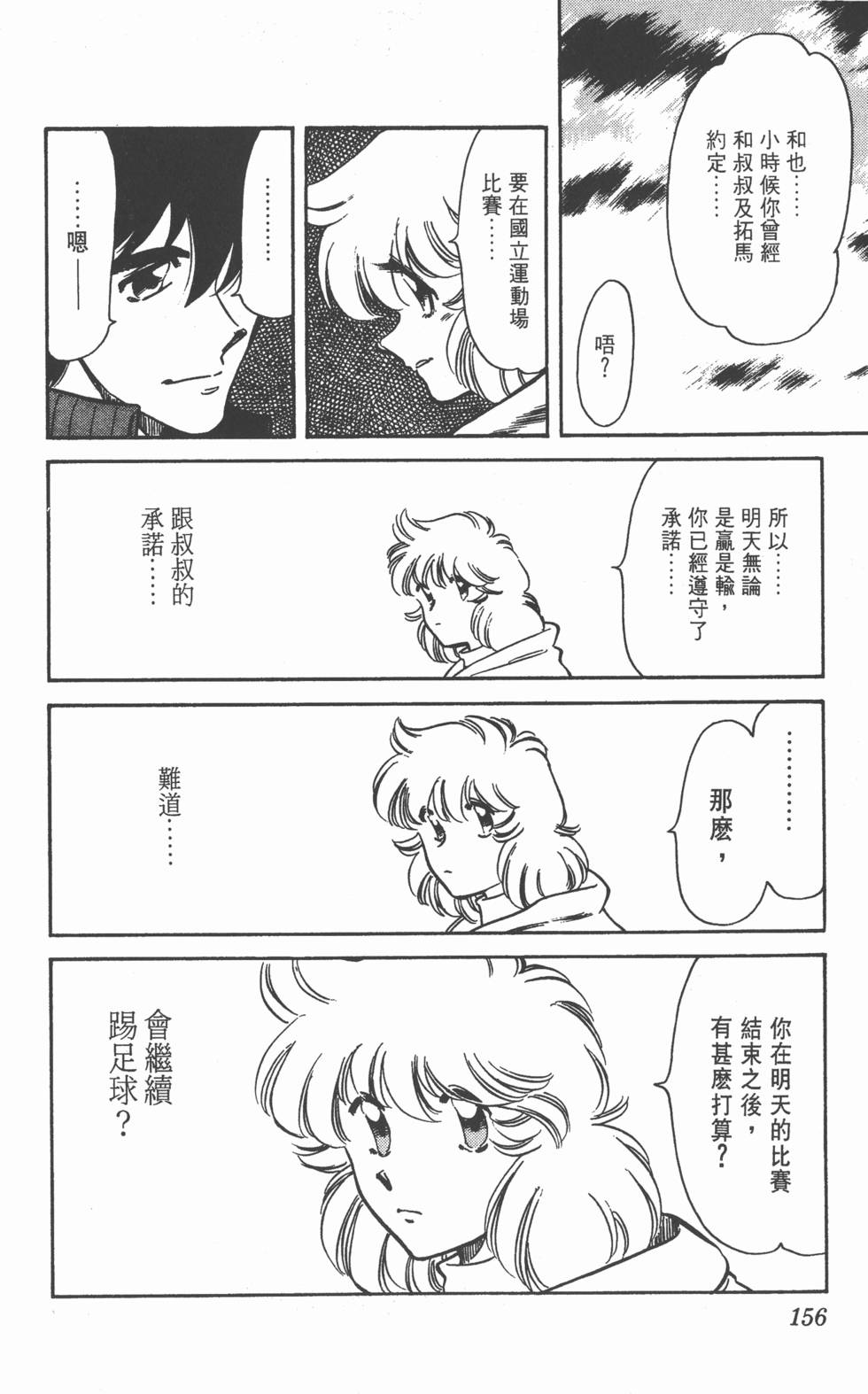 第152页