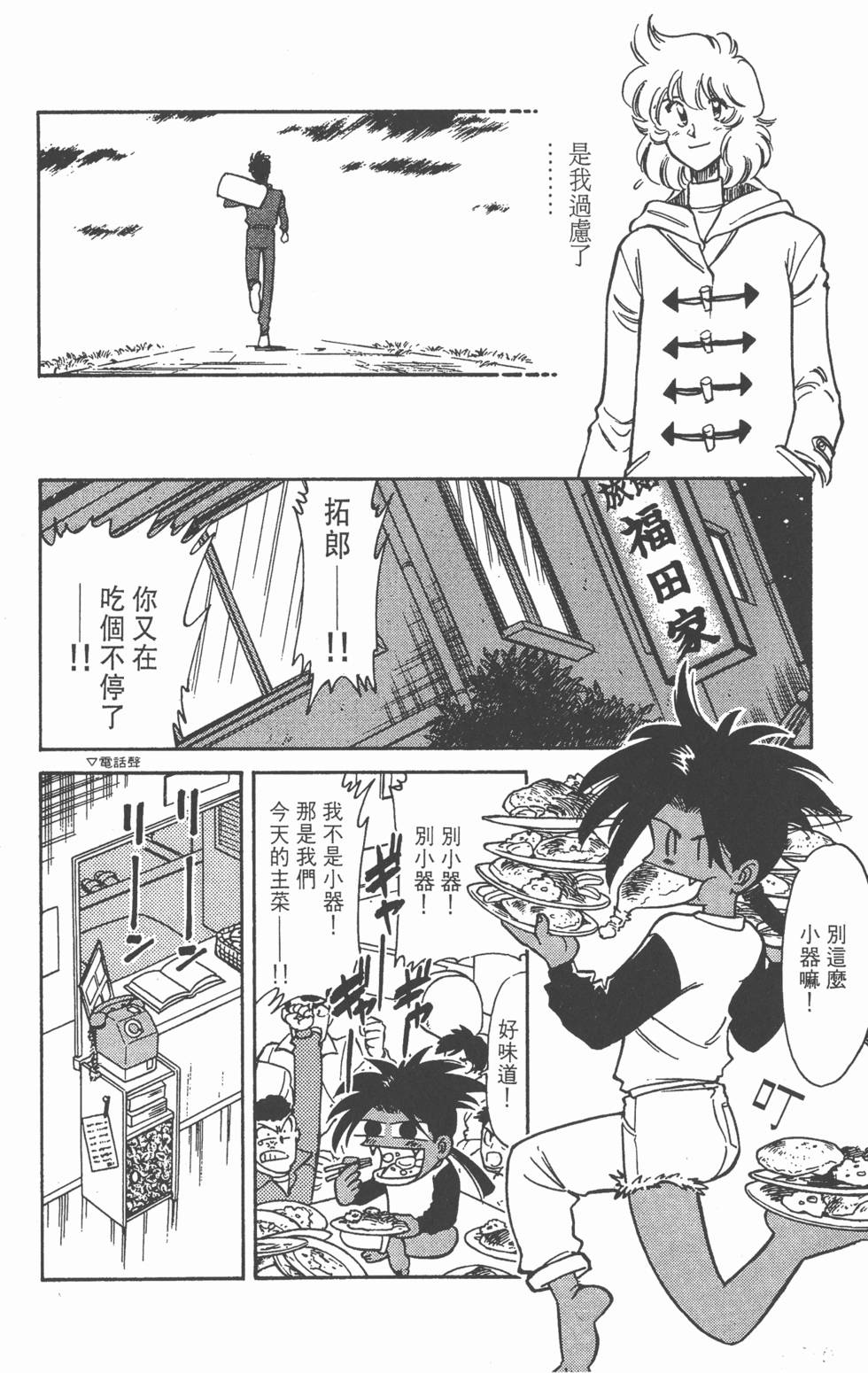 第154页