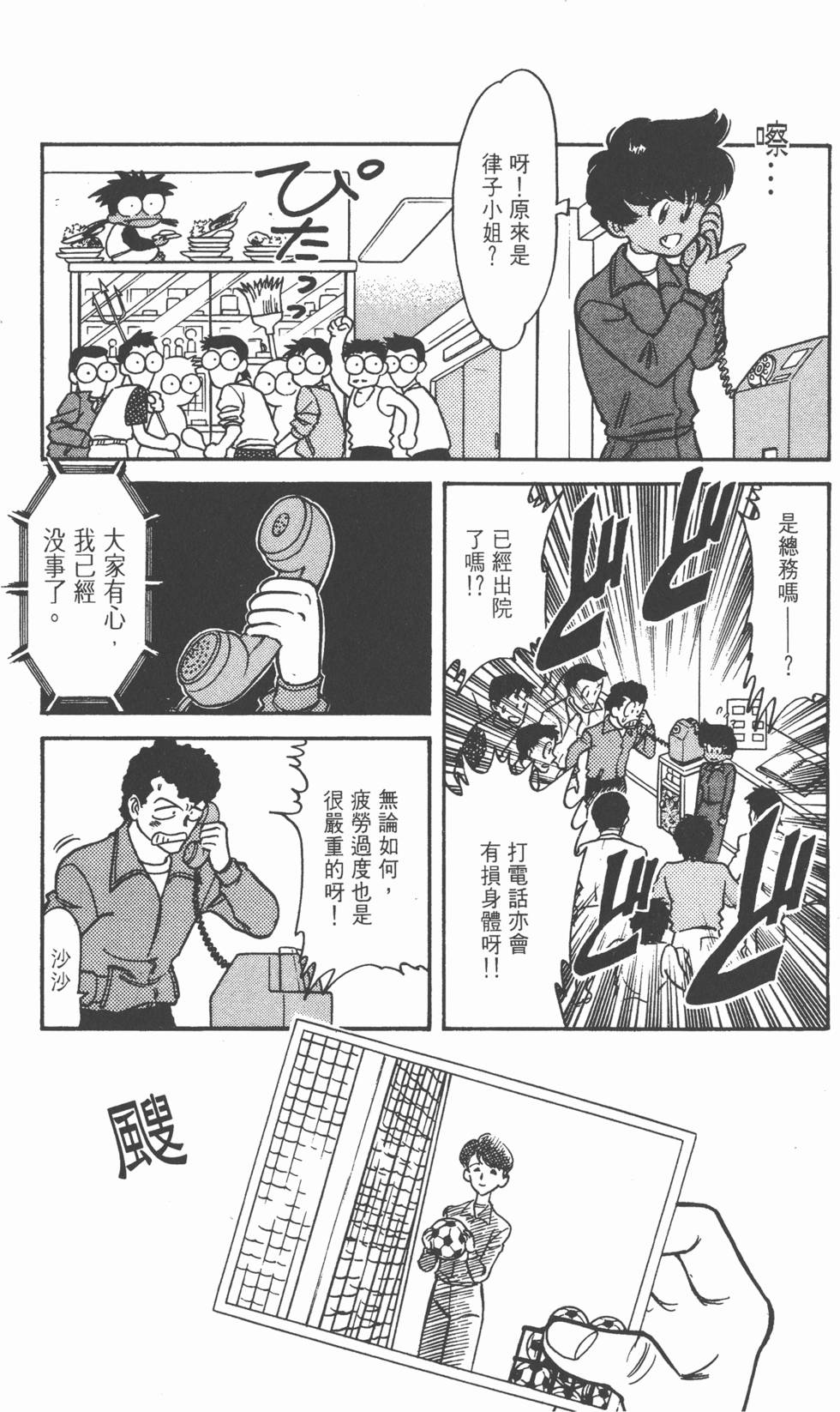 第155页