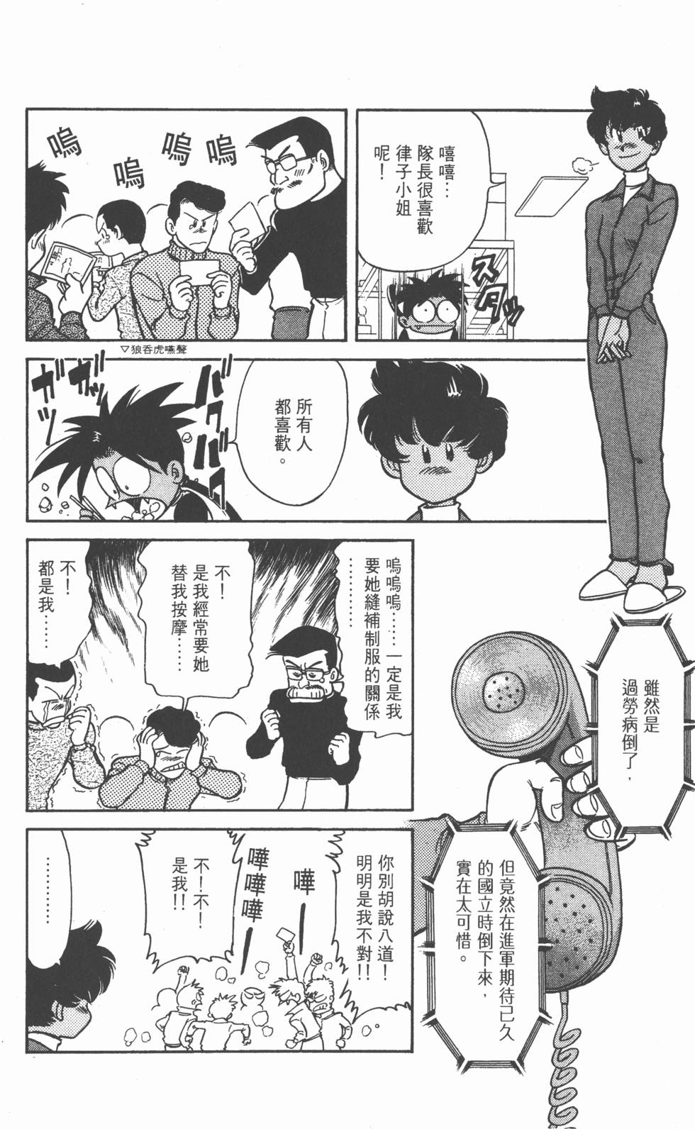 第156页
