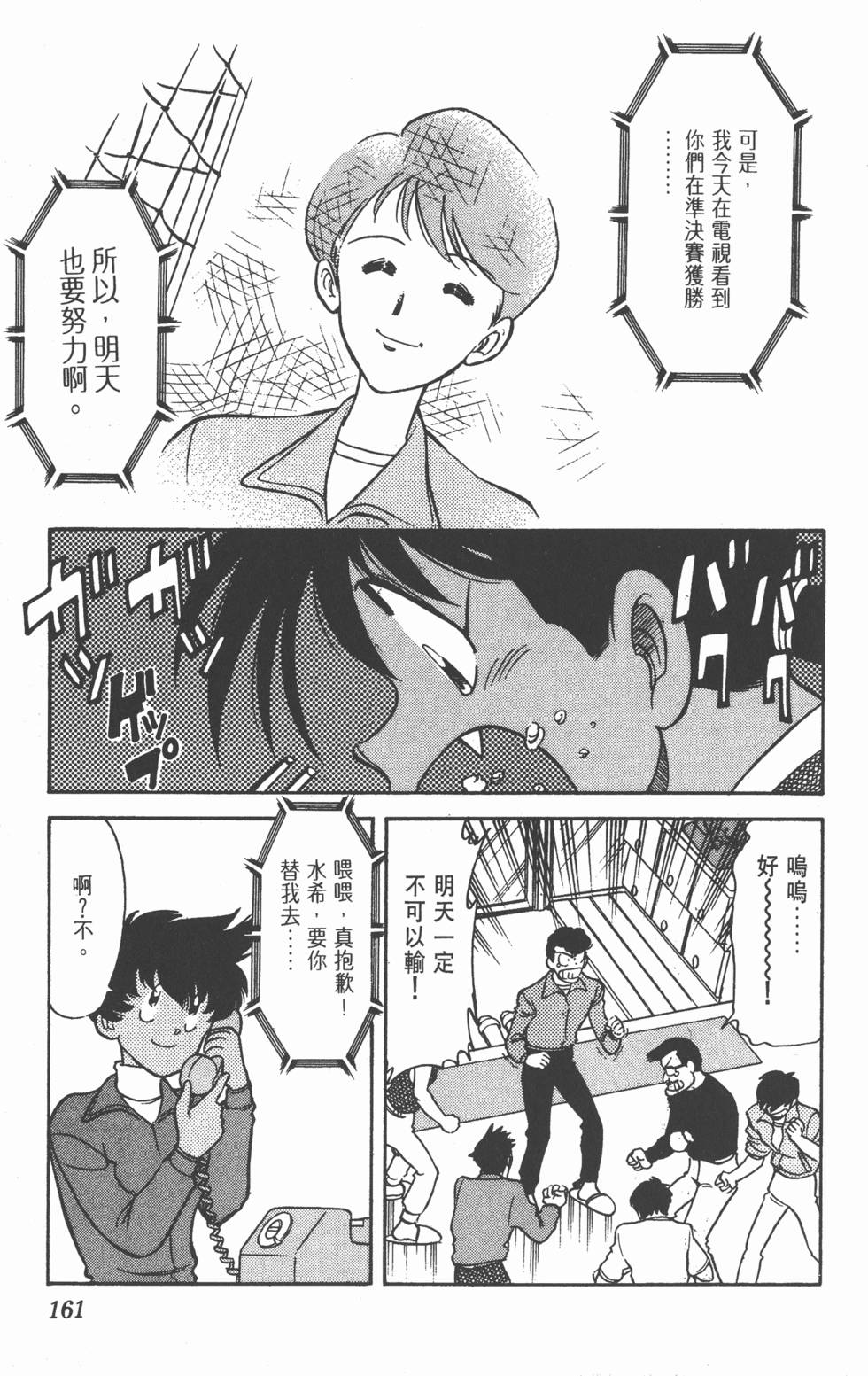 第157页