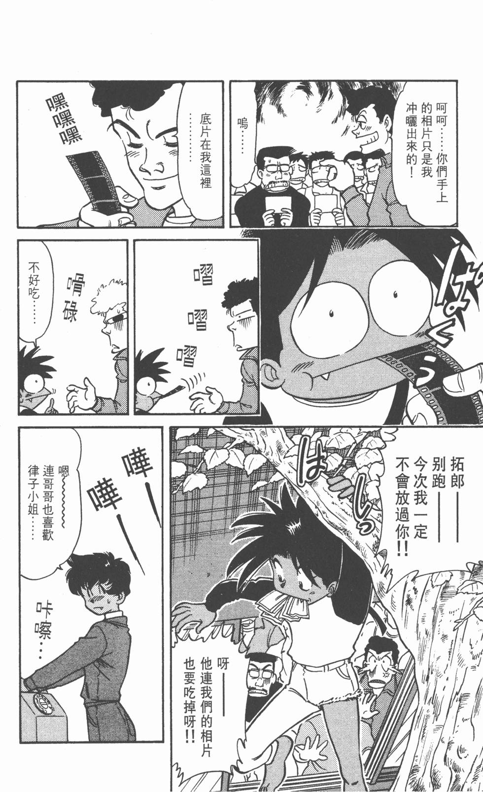第158页