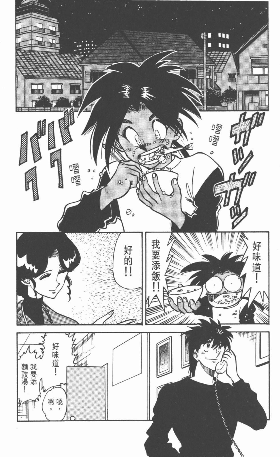 第162页