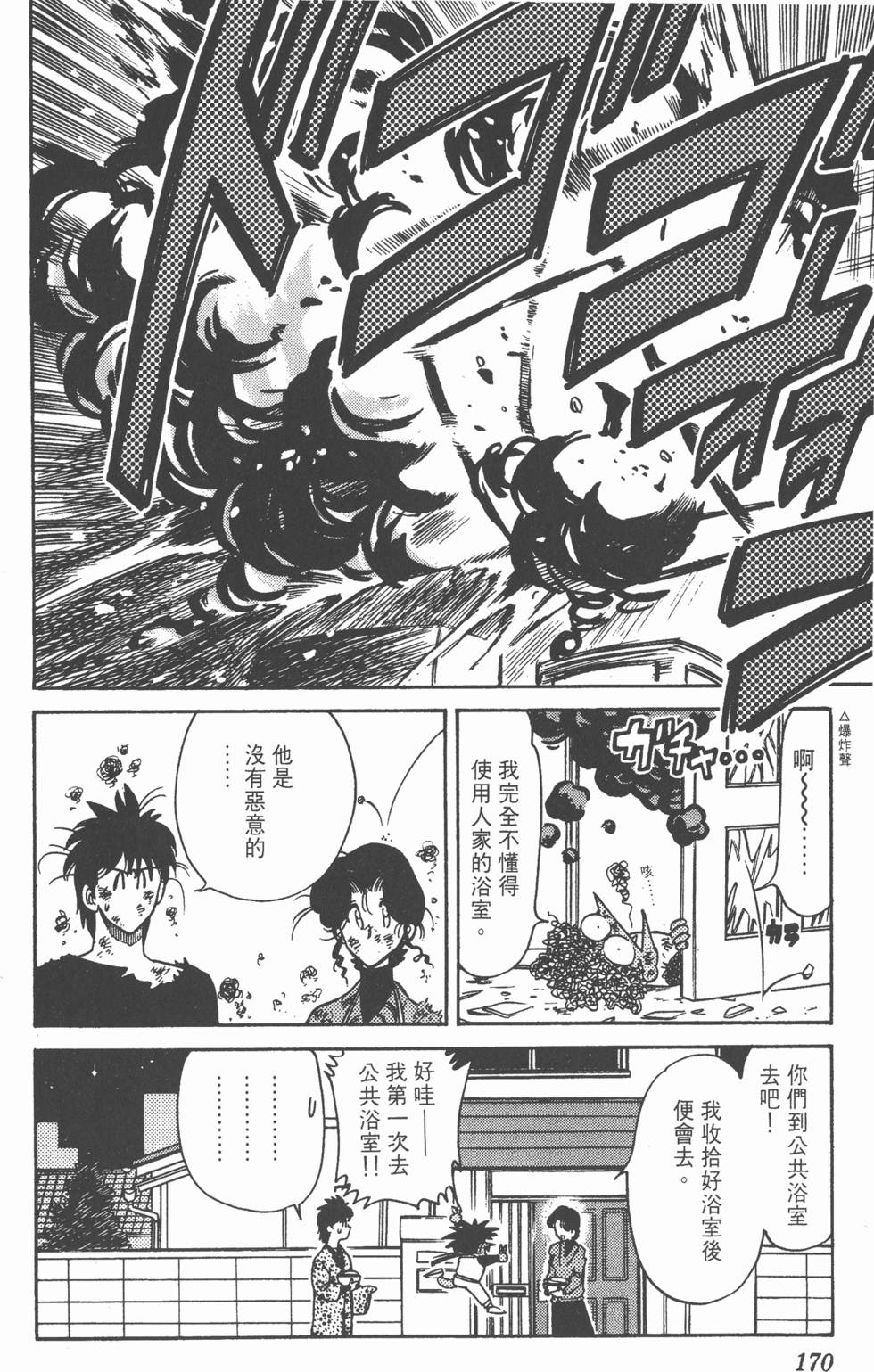 第166页