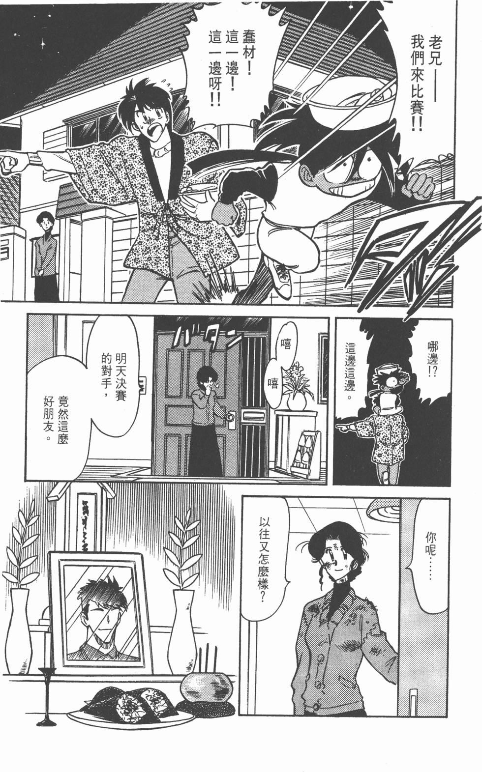 第167页