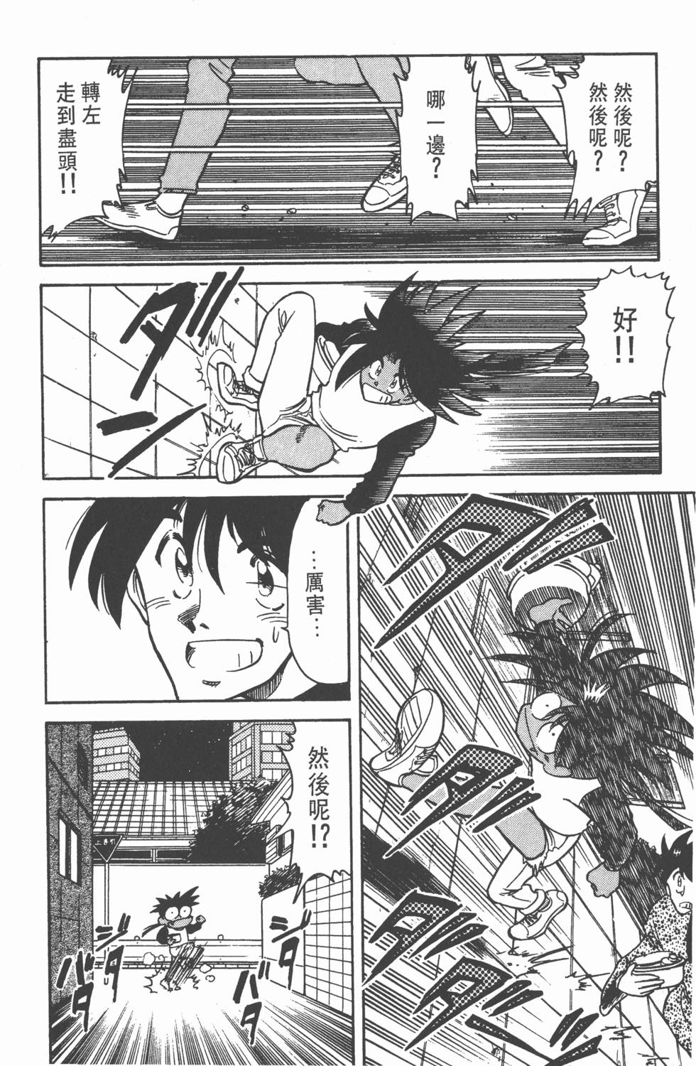 第168页