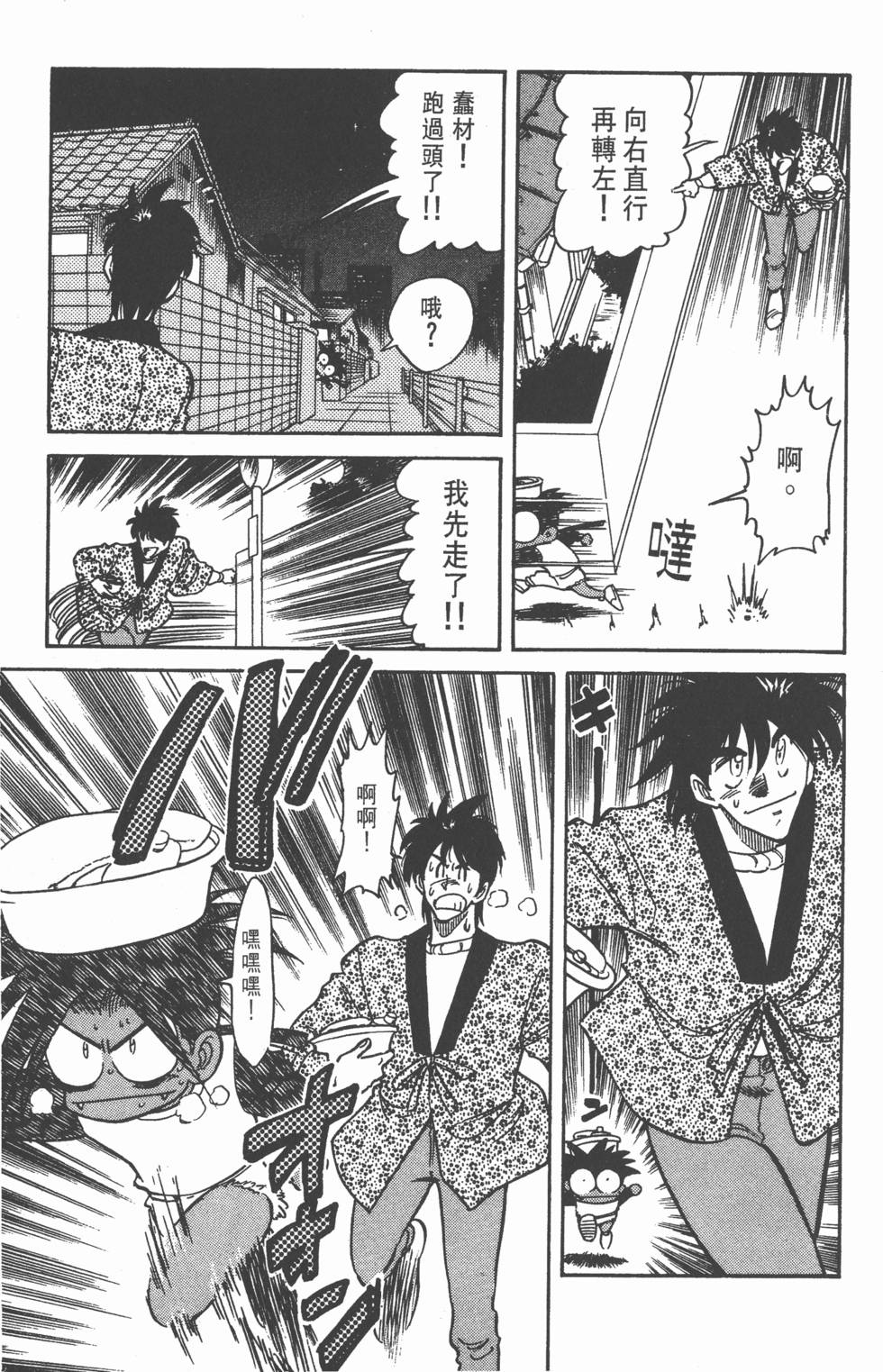 第169页