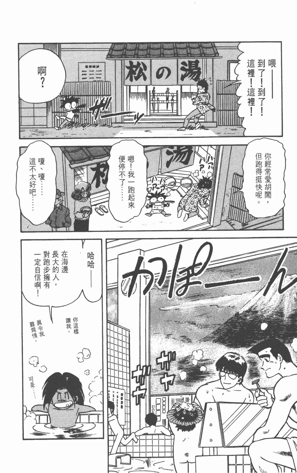 第170页