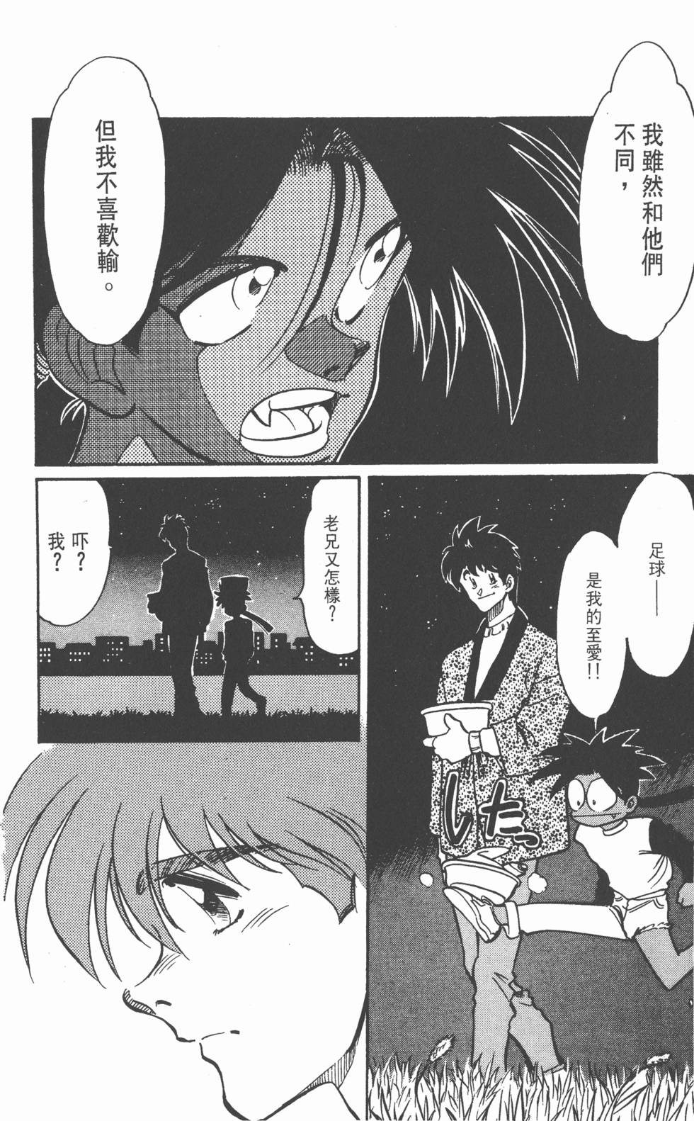 第174页