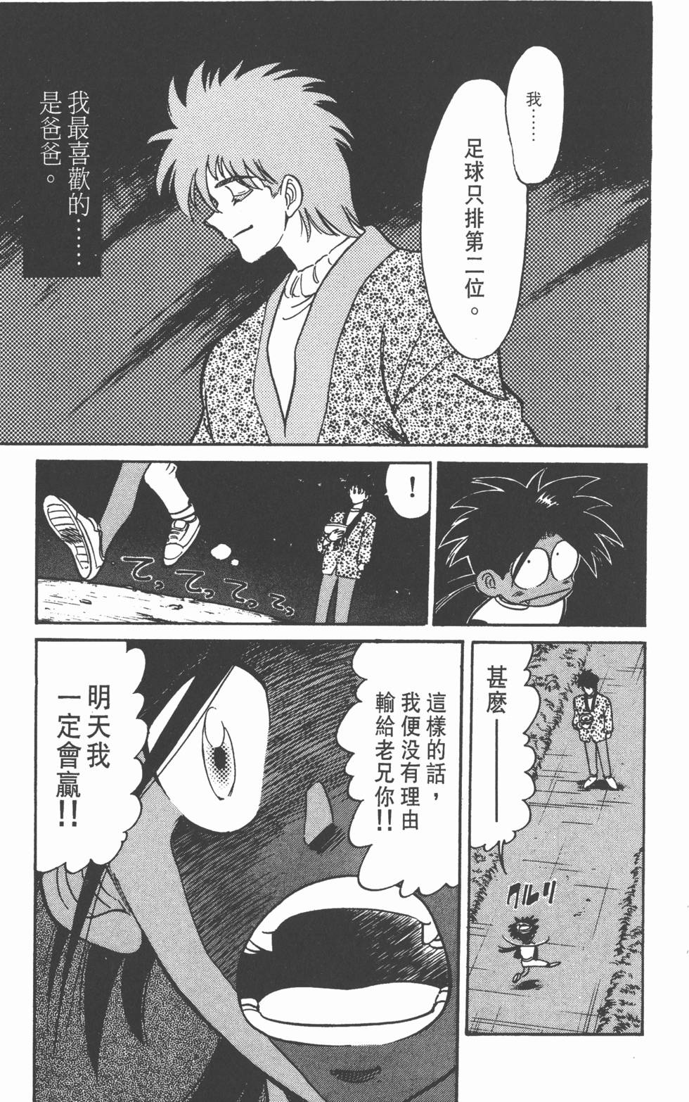第175页