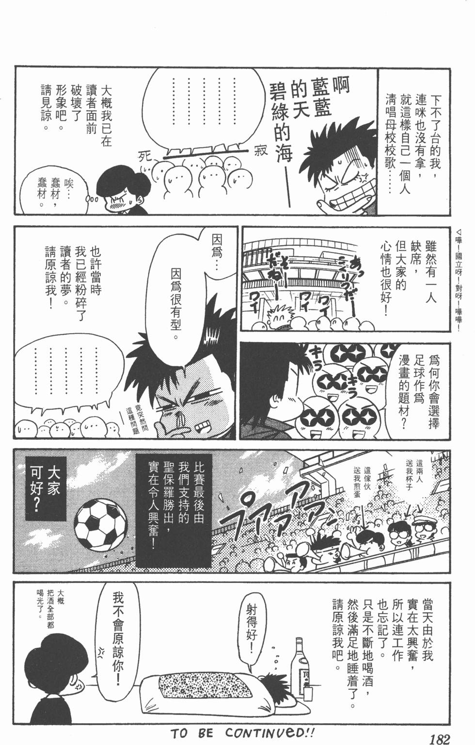 第178页