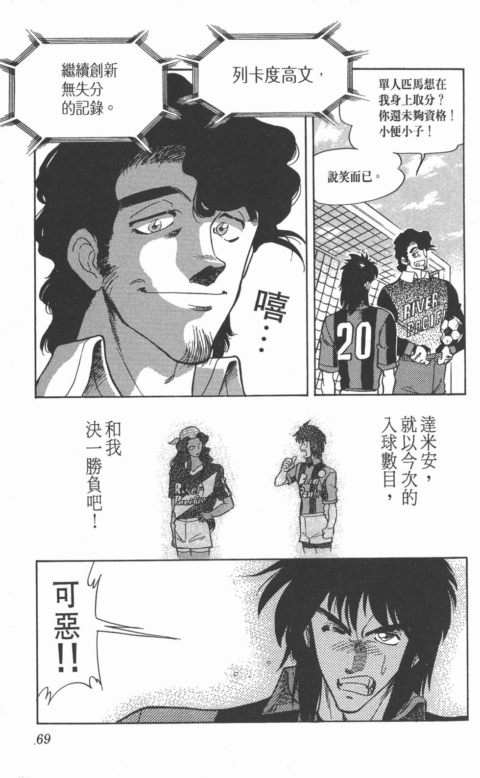 第66页