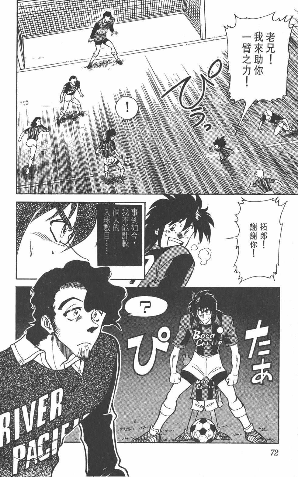 第69页