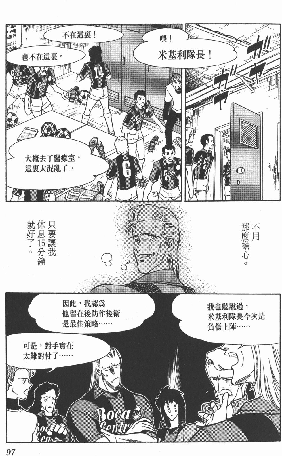 第94页