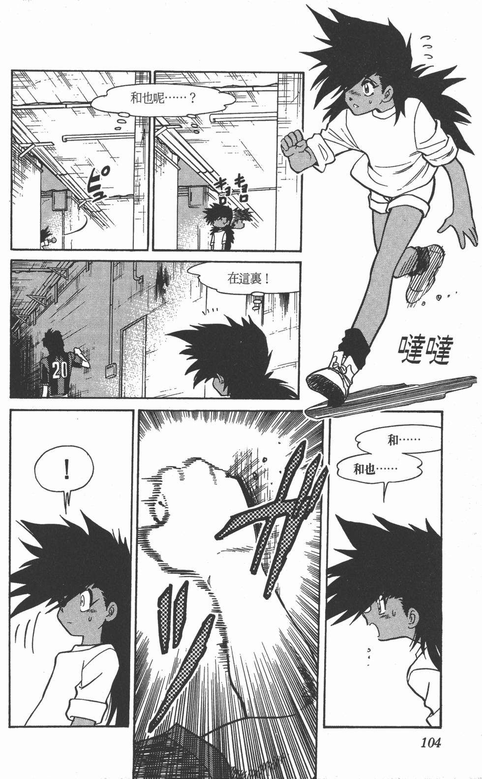 第101页